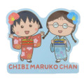 Japan Chibi Maruko-chan Vinyl Sticker - Sakura Kimono & Tamae Honami - 1