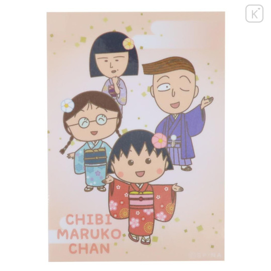 Japan Chibi Maruko-chan Vinyl Sticker - Kimono & Friends - 1