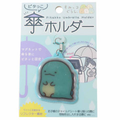 Japan San-X Umbrella Marker & Magnet - Tokage / Sumikko Gurashi