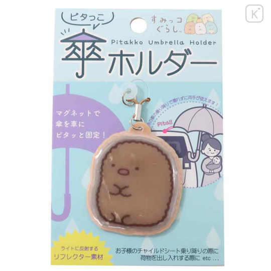 Japan San-X Umbrella Marker & Magnet - Tonkatsu / Sumikko Gurashi - 1