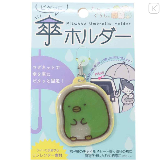 Japan San-X Umbrella Marker & Magnet - Penguin? / Sumikko Gurashi - 1