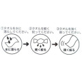 Japan Koala's March Long Cool Towel - 4