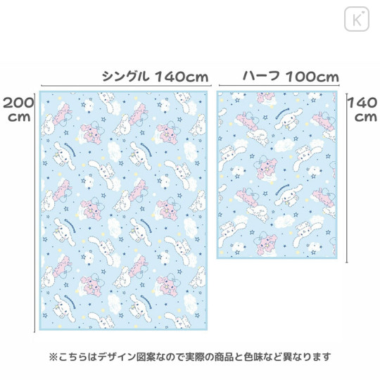 Japan Sanrio Cooling Half Blanket - Cinnamoroll - 3