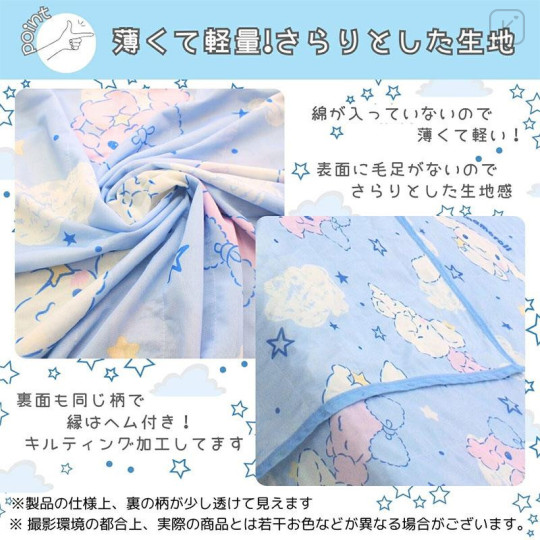 Japan Sanrio Cooling Half Blanket - Cinnamoroll - 6