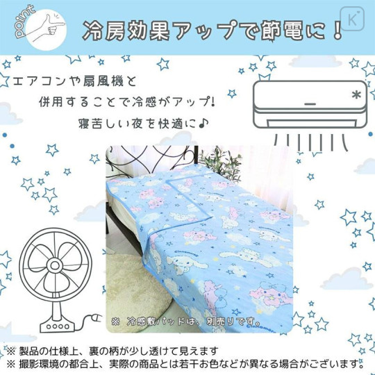 Japan Sanrio Cooling Blanket - Cinnamoroll - 7