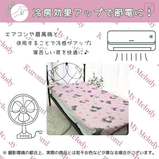 Japan Sanrio Cooling Pad - Kuromi - 7