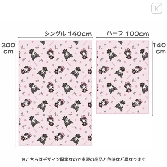 Japan Sanrio Cooling Half Blanket - Kuromi - 3