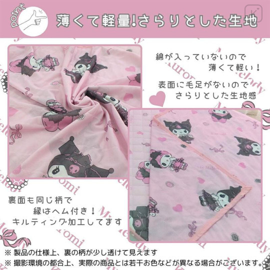 Japan Sanrio Cooling Half Blanket - Kuromi - 6