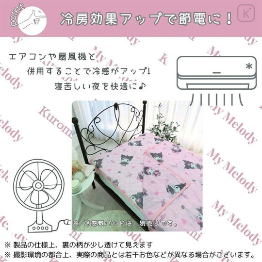 Japan Sanrio Cooling Half Blanket - Kuromi - 7