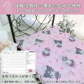 Japan Sanrio Cooling Blanket - Kuromi - 5