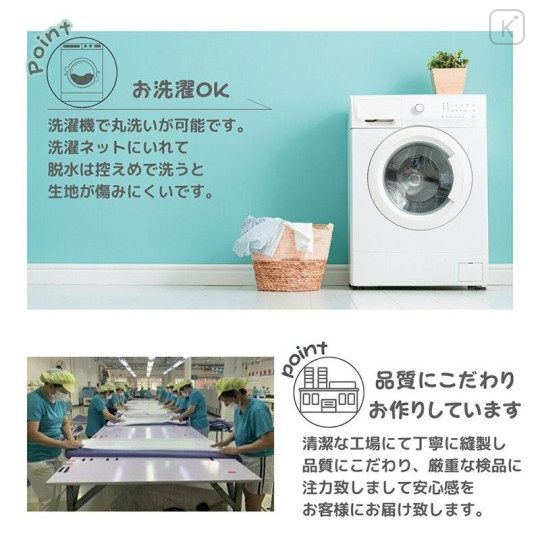 Japan Sanrio Cooling Blanket - Kuromi - 8