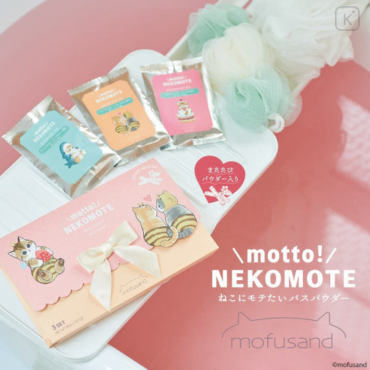 Japan Mofusand Motto! Nekomote Bath Powder Gift Set - Cat - 2