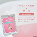 Japan Mofusand Motto! Nekomote Bath Powder Gift Set - Cat - 4