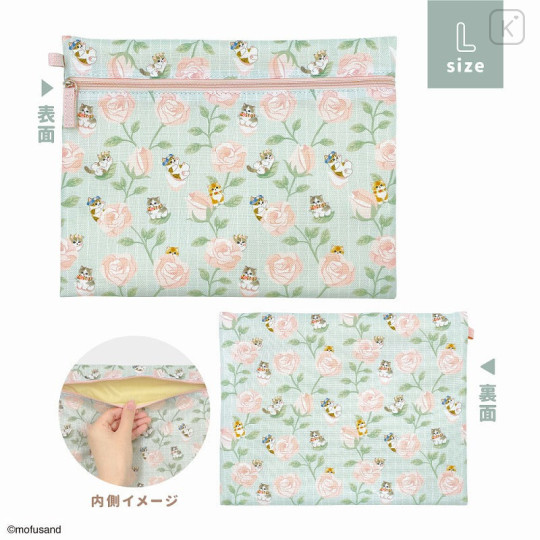 Japan Mofusand Pouch 3pcs Set - Cat / Flower - 4