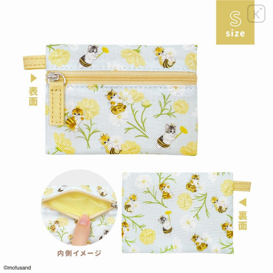 Japan Mofusand Pouch 3pcs Set - Cat / Flower - 6
