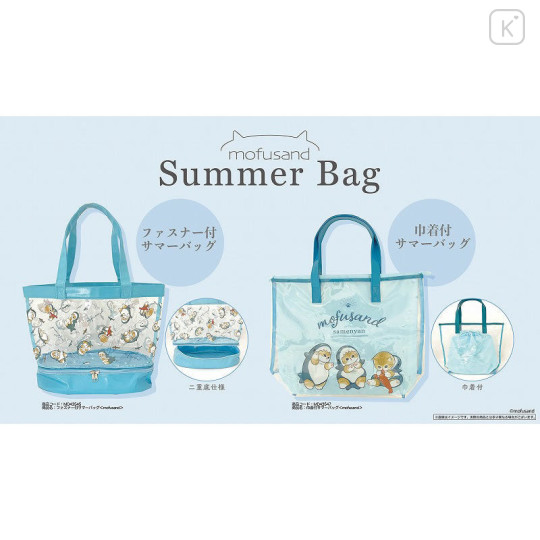 Japan Mofusand Summer Bag with Zipper - Cat - 2