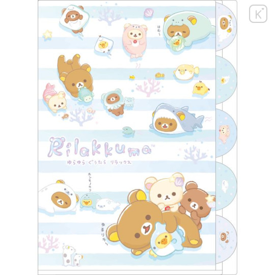 Japan San-X 5 Pockets A4 Index Holder - Rilakkuma / Ocean Relax Mood - 1