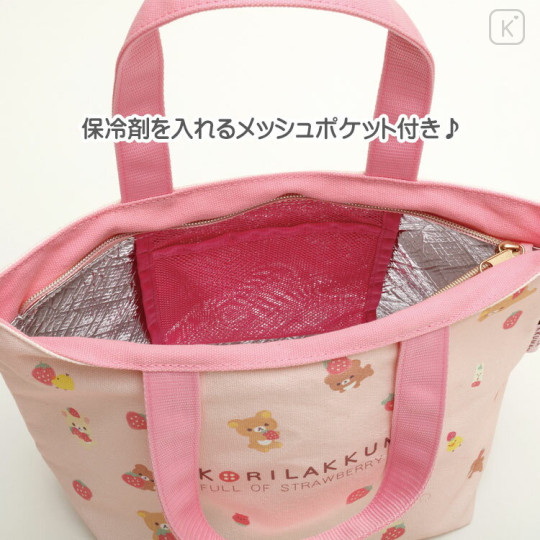 Japan San-X Insulated Tote Bag - Korilakkuma / Full of Strawberry Day - 3