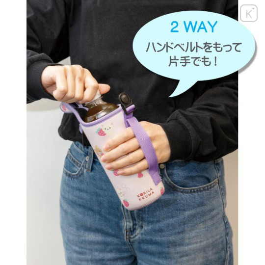 Japan San-X 3way Plastic Bottle Pouch - Korilakkuma / Full of Strawberry Day - 5