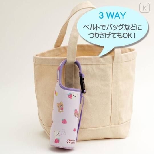 Japan San-X 3way Plastic Bottle Pouch - Korilakkuma / Full of Strawberry Day - 6