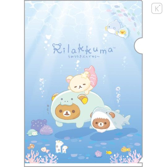 Japan San-X A4 Clear Holder - Rilakkuma / Ocean Relax Mood A - 1