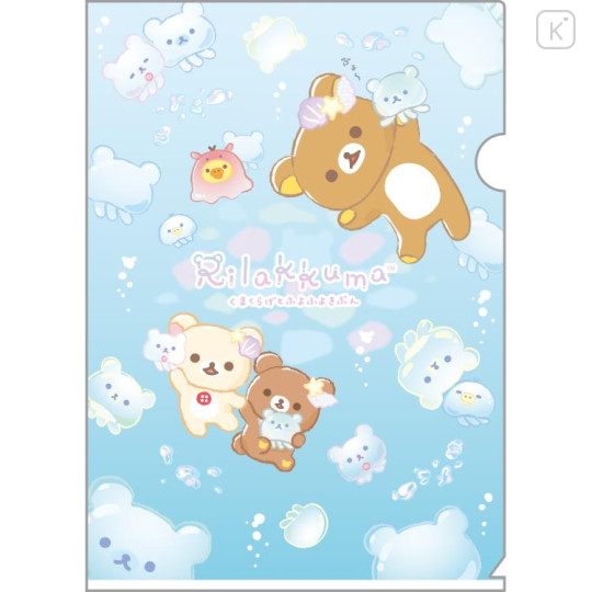 Japan San-X A4 Clear Holder - Rilakkuma / Ocean Relax Mood B - 1