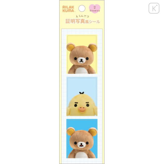 Japan San-X ID Photo Style Sticker - Rilakkuma A - 1