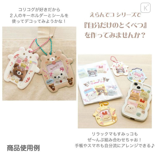 Japan San-X ID Photo Style Sticker - Rilakkuma A - 4