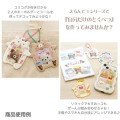 Japan San-X ID Photo Style Sticker - Rilakkuma A - 4