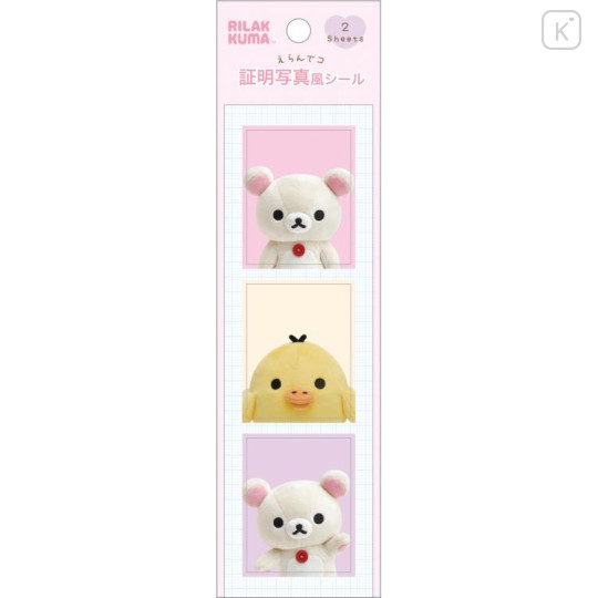 Japan San-X ID Photo Style Sticker - Rilakkuma B - 1