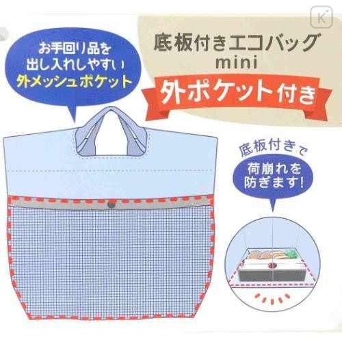 Japan Peanuts Mini Eco Lunch Bag & Bottom Plate - Snoopy : Shopping Cappuccino - 5