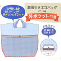 Japan Peanuts Mini Eco Lunch Bag & Bottom Plate - Snoopy : Shopping Cappuccino - 5
