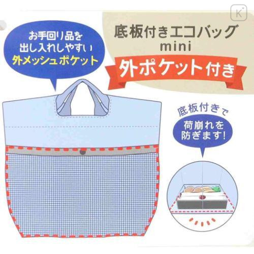Japan Peanuts Mini Eco Lunch Bag & Bottom Plate - Snoopy / Light Blue - 5
