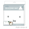 Japan Miffy Table Silicone Mat - White - 3