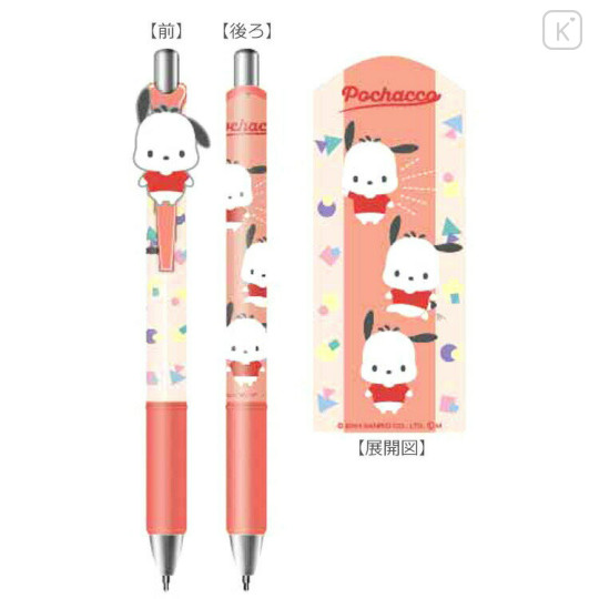 Japan Sanrio Mechanical Pencil - Pochacco / Jump - 2