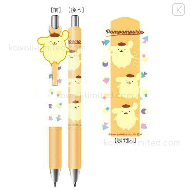 ぱむぽむ Japan Sanrio Mug with Lid - Pompompurin : Butt | Kawaii Limited