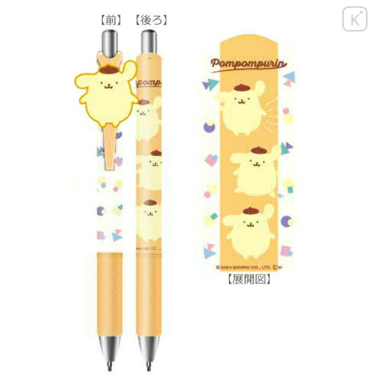 Japan Sanrio Mechanical Pencil - Pompompurin / Jump - 2