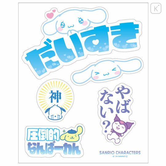 Japan Sanrio Big Vinyl Sticker - Characters / Japanese Messages Idol Cinnamoroll & Kuromi & Pochacco & Pompompurin - 1