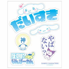 Japan Sanrio Big Vinyl Sticker - Characters / Japanese Messages Idol Cinnamoroll & Kuromi & Pochacco & Pompompurin