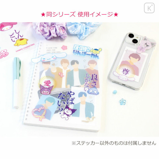 Japan Sanrio Big Vinyl Sticker - Characters / Japanese Messages Idol Cinnamoroll & Kuromi & Pochacco & Pompompurin - 2