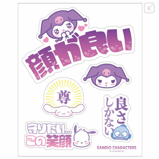 Japan Sanrio Big Vinyl Sticker - Characters / Japanese Messages Idol Cinnamoroll & Hangyodon & Kuromi & Pochacco - 1