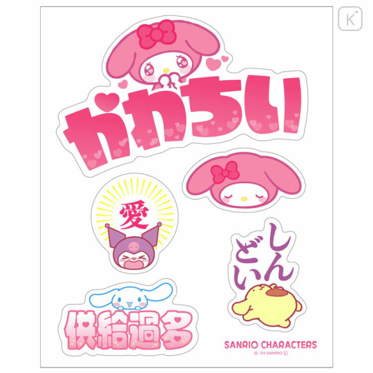 Japan Sanrio Big Vinyl Sticker - Characters / Japanese Messages Idol Cinnamoroll & Kuromi & My Melody & Pompompurin - 1