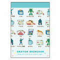 Japan Crayon Shin-chan Mini Notepad - Pajama - 1