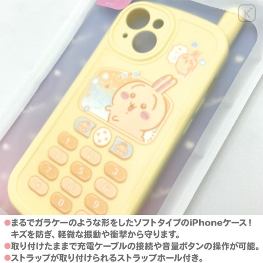 Japan Chiikawa iPhone Case - Rabbit Retro : iPhone14 & iPhone15 - 2