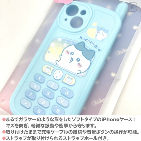 Japan Chiikawa iPhone Case - Hachiware Retro / iPhone14 & iPhone15 - 2