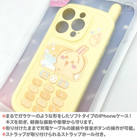 Japan Chiikawa iPhone Case - Rabbit Retro / iPhone15 Pro - 2