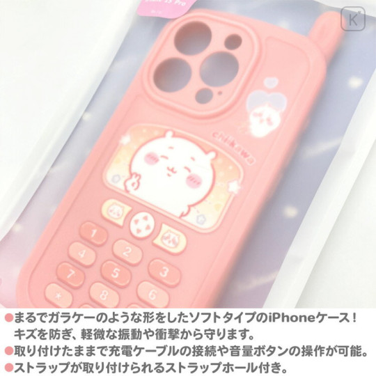 Japan Chiikawa iPhone Case - Pink Retro / iPhone15 Pro - 2