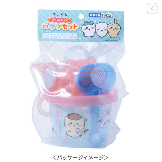 Japan Chiikawa Sand Beach Bucket - Friends : Summer Sandbox Play Set - 2