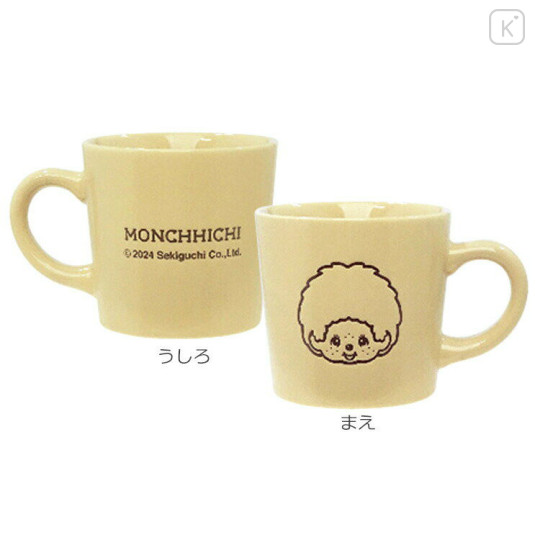 Japan Monchhichi Porcelain Mug - Light Yellow - 2