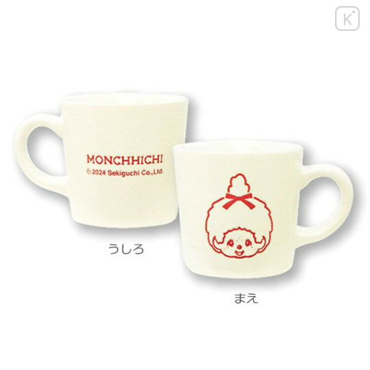 Japan Monchhichi Porcelain Mug - Happy - 2